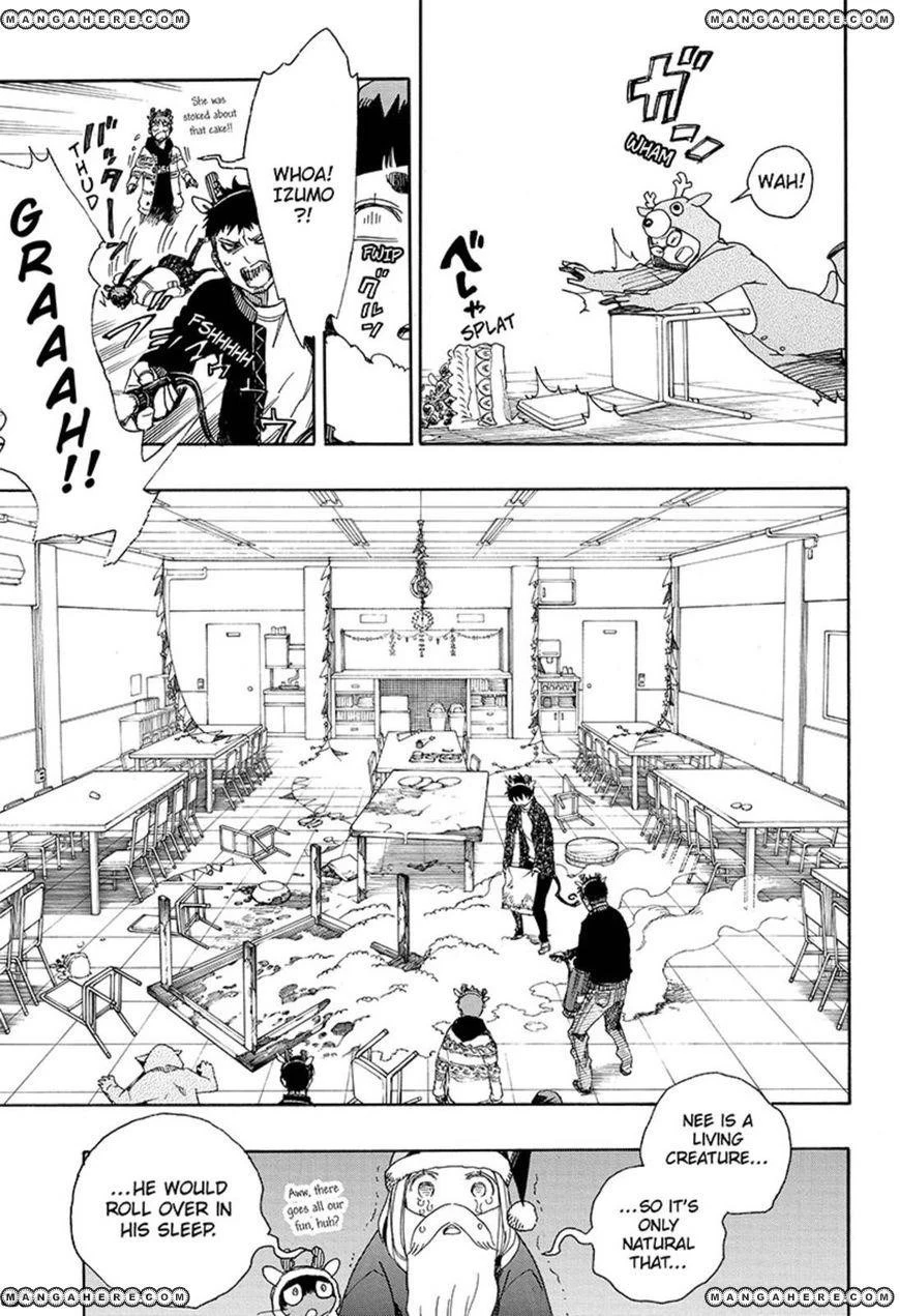 Ao no Futsumashi Chapter 89 - Page 5