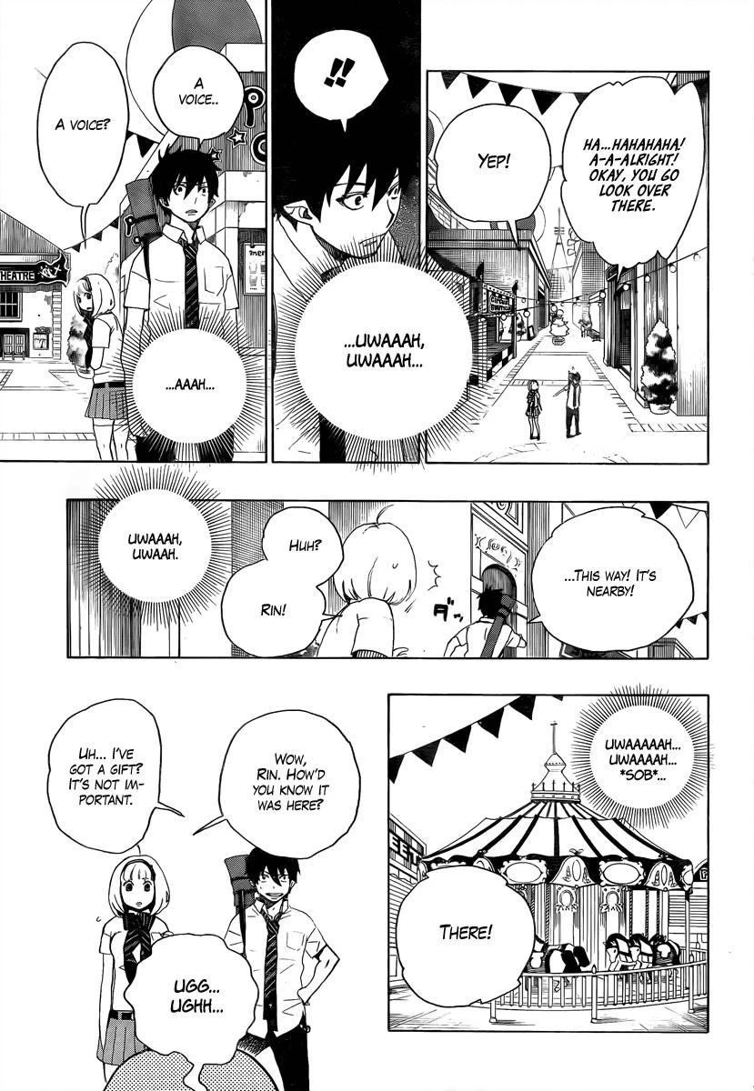 Ao no Futsumashi Chapter 9 - Page 11