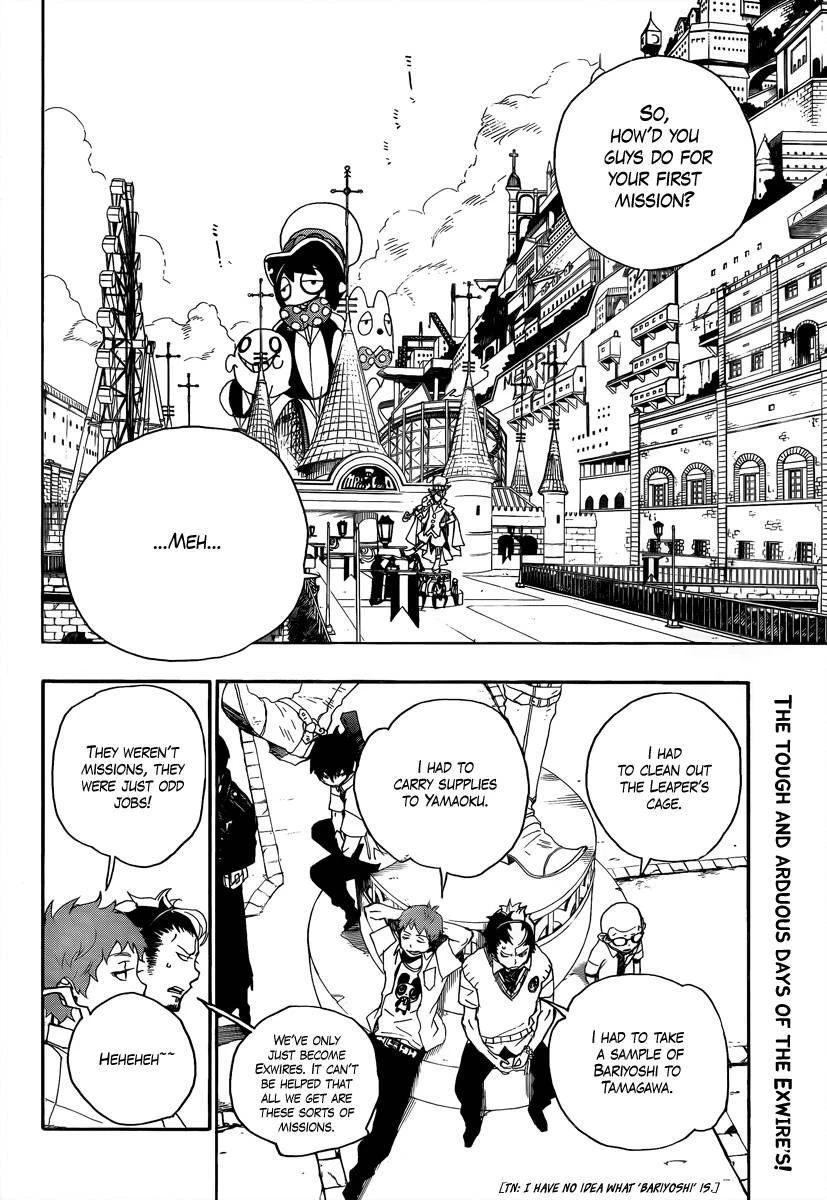 Ao no Futsumashi Chapter 9 - Page 2