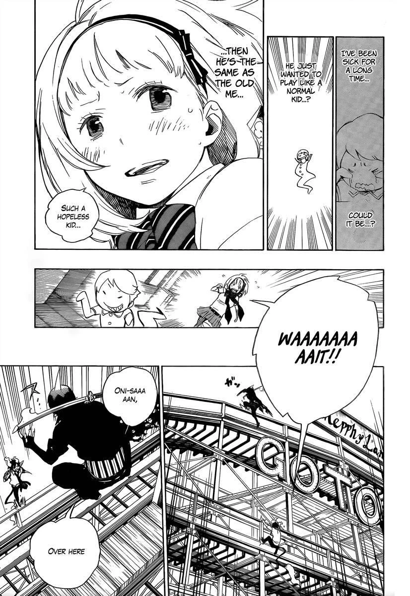 Ao no Futsumashi Chapter 9 - Page 21