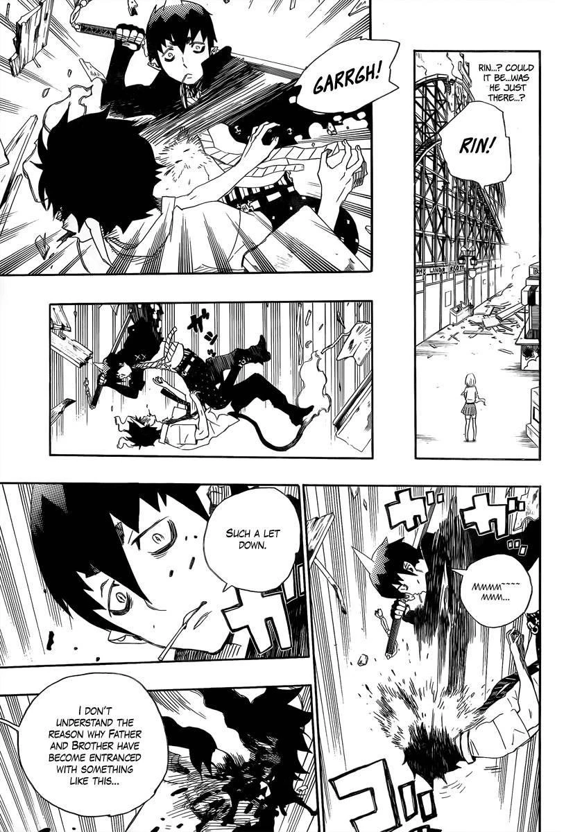 Ao no Futsumashi Chapter 9 - Page 24