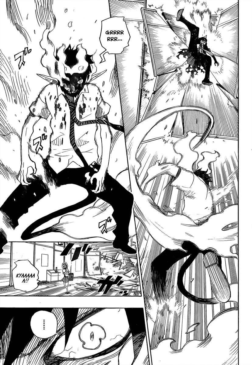 Ao no Futsumashi Chapter 9 - Page 26