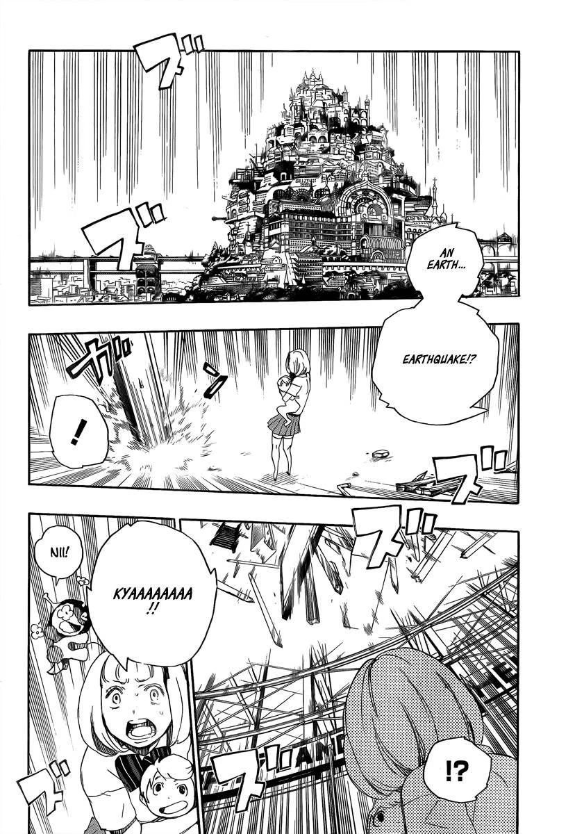 Ao no Futsumashi Chapter 9 - Page 29