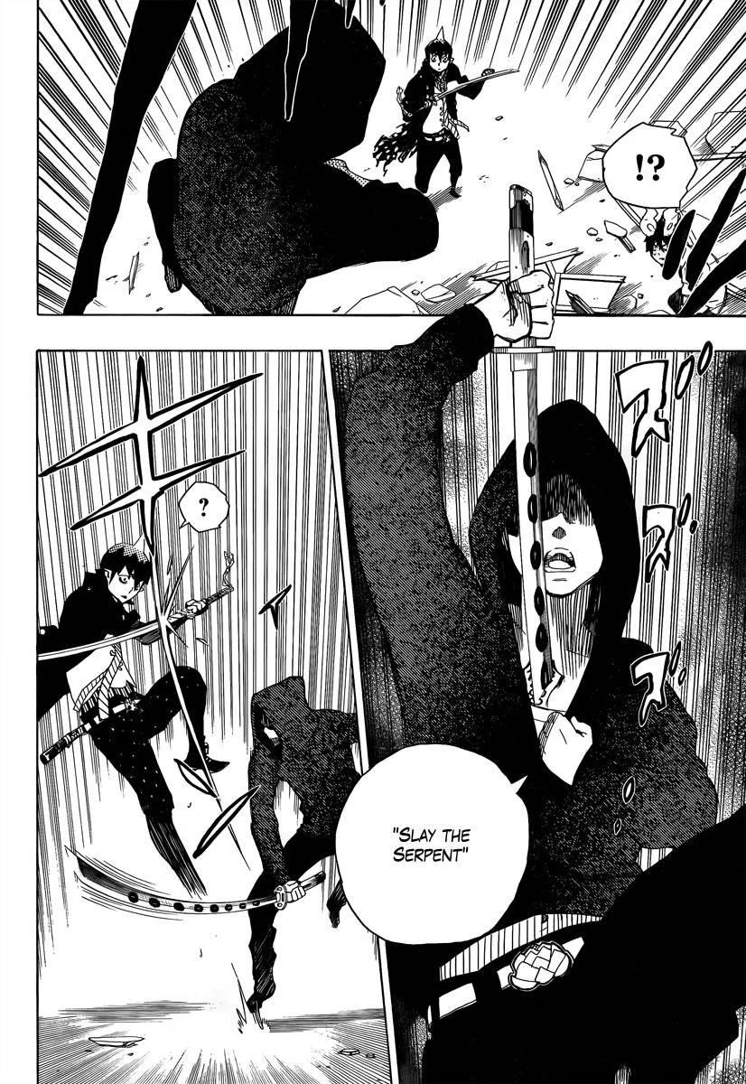 Ao no Futsumashi Chapter 9 - Page 36