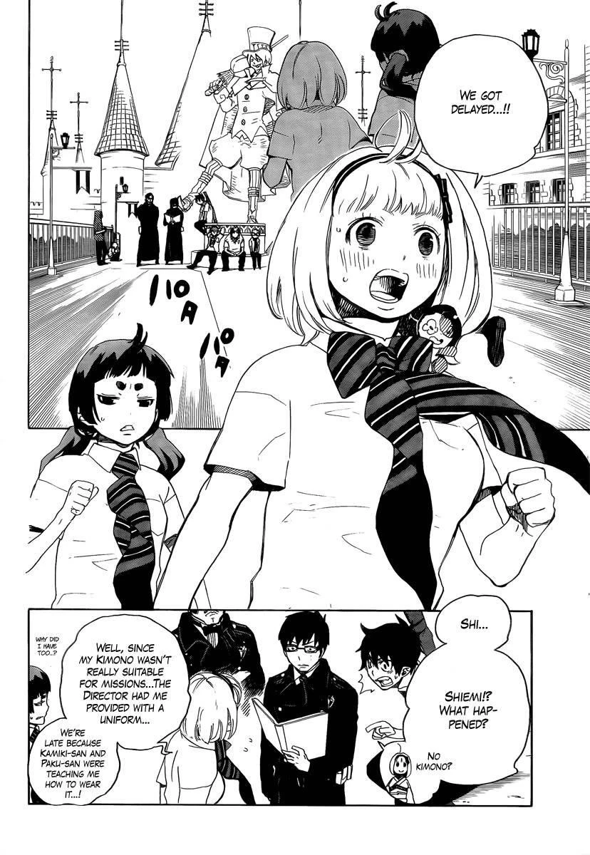 Ao no Futsumashi Chapter 9 - Page 4