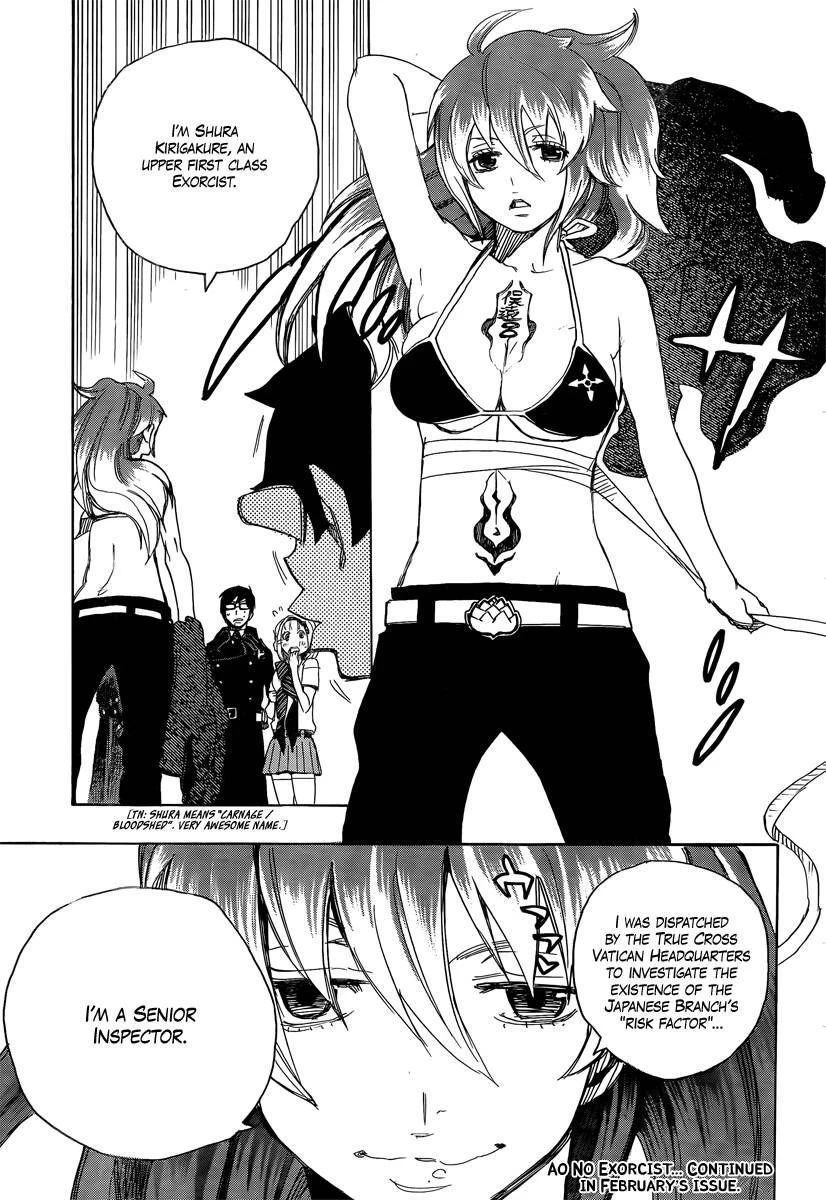 Ao no Futsumashi Chapter 9 - Page 43