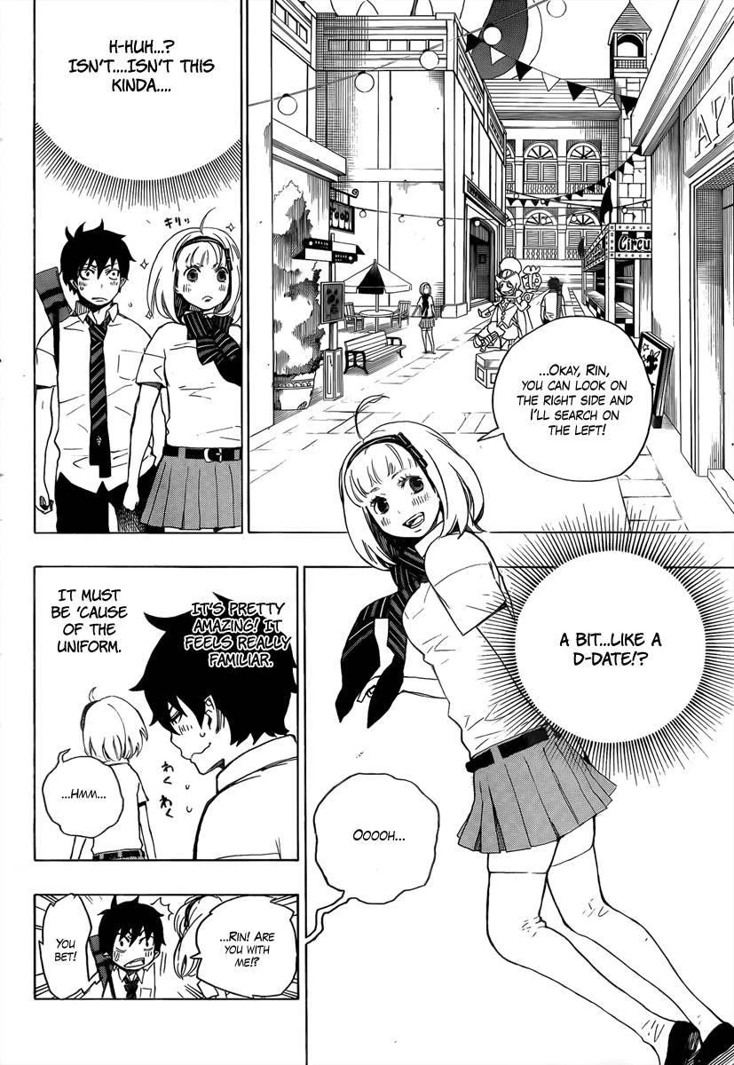 Ao no Futsumashi Chapter 9 - Page 8