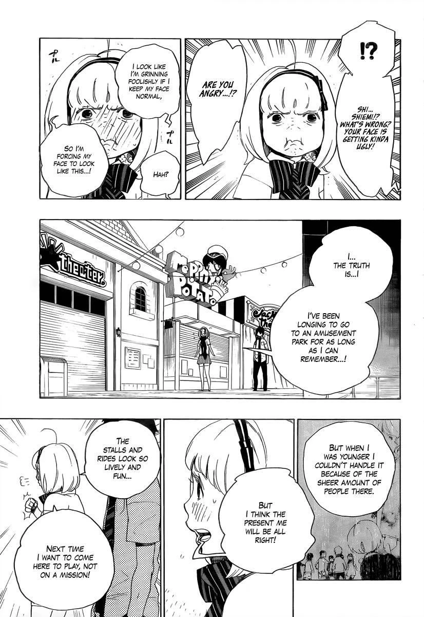 Ao no Futsumashi Chapter 9 - Page 9