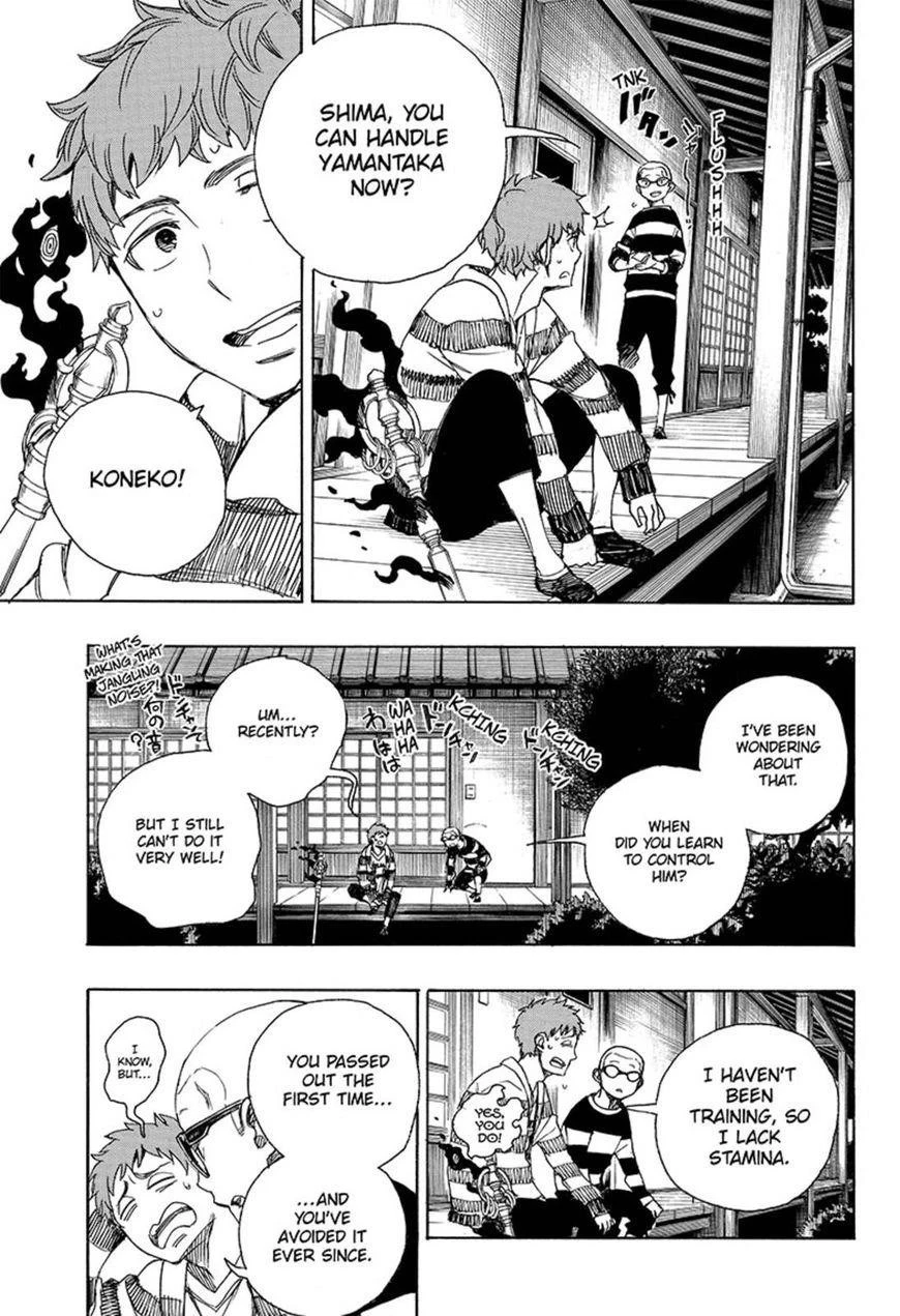 Ao no Futsumashi Chapter 90 - Page 21