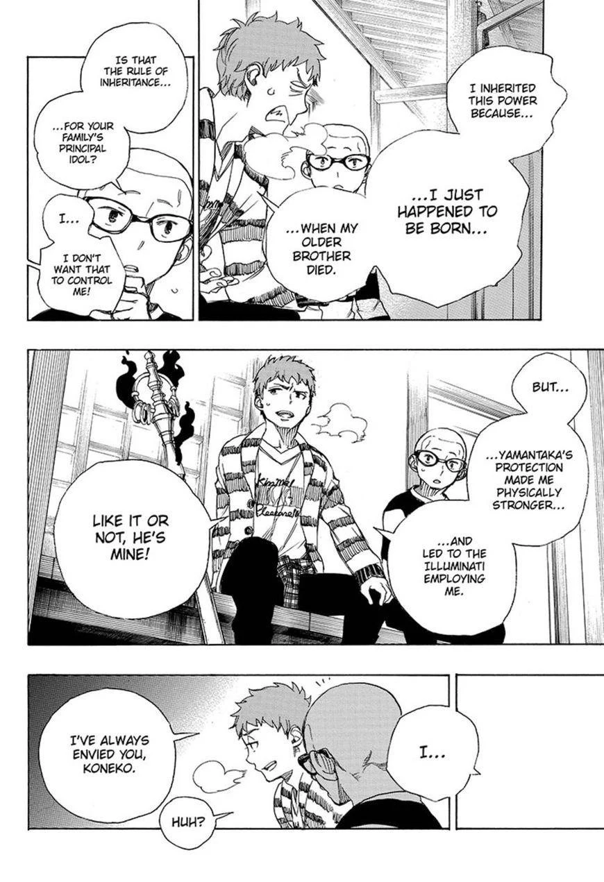 Ao no Futsumashi Chapter 90 - Page 22