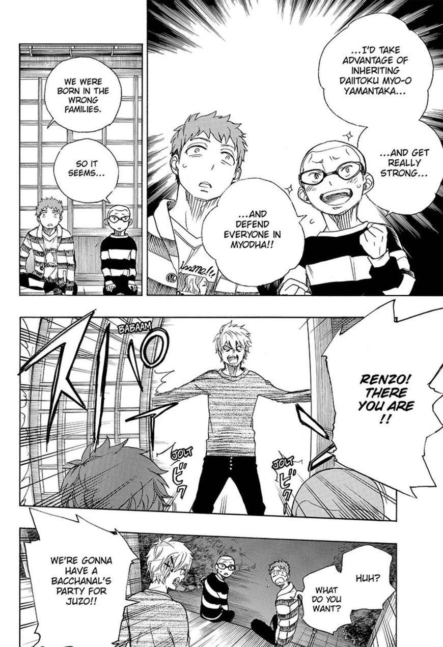 Ao no Futsumashi Chapter 90 - Page 24