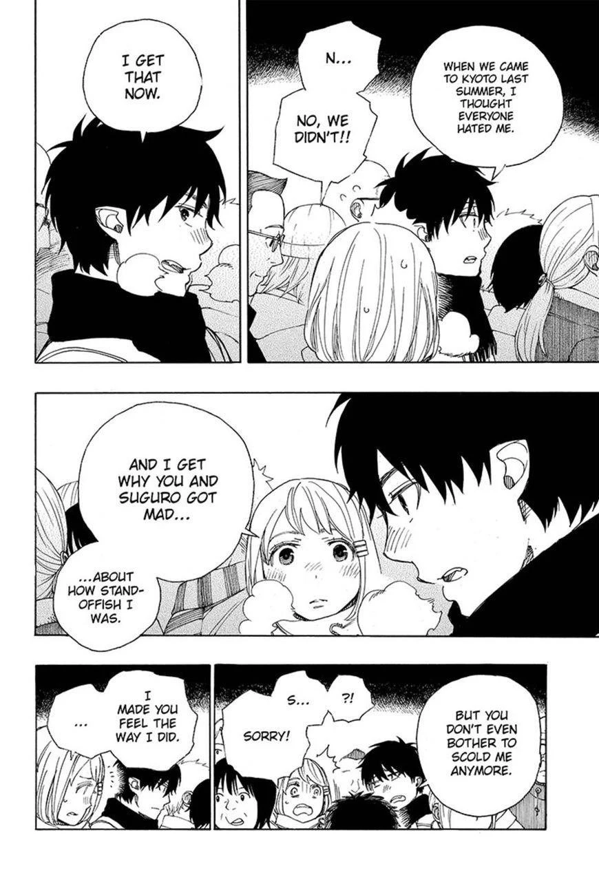 Ao no Futsumashi Chapter 90 - Page 30