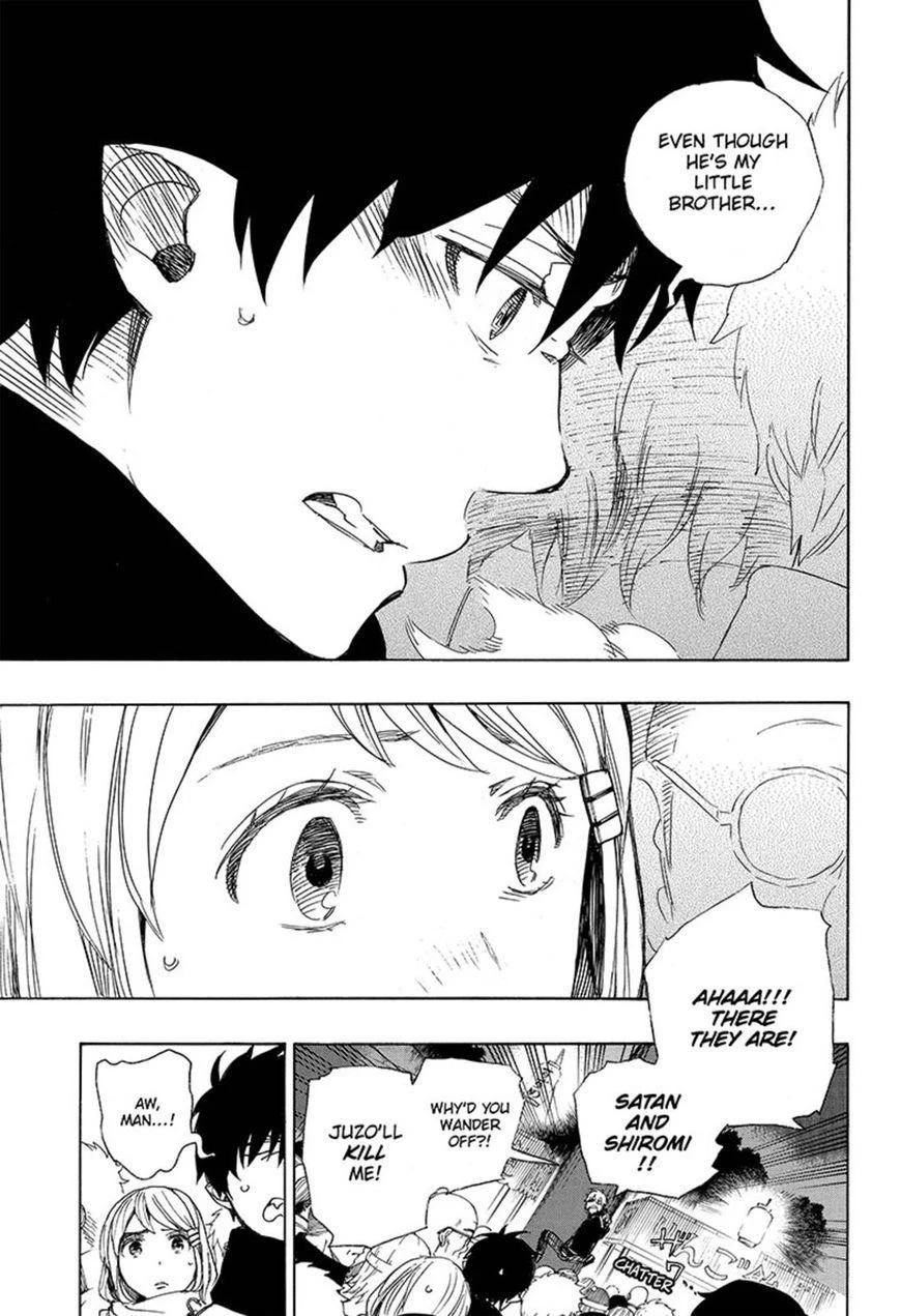 Ao no Futsumashi Chapter 90 - Page 33