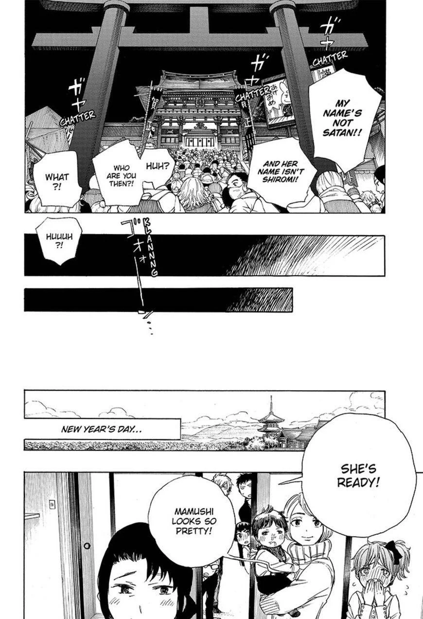 Ao no Futsumashi Chapter 90 - Page 34