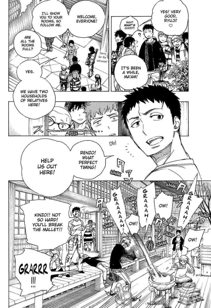 Ao no Futsumashi Chapter 90 - Page 4