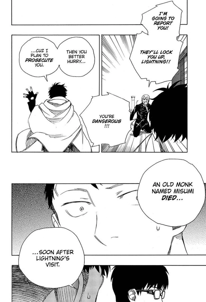 Ao no Futsumashi Chapter 91 - Page 18