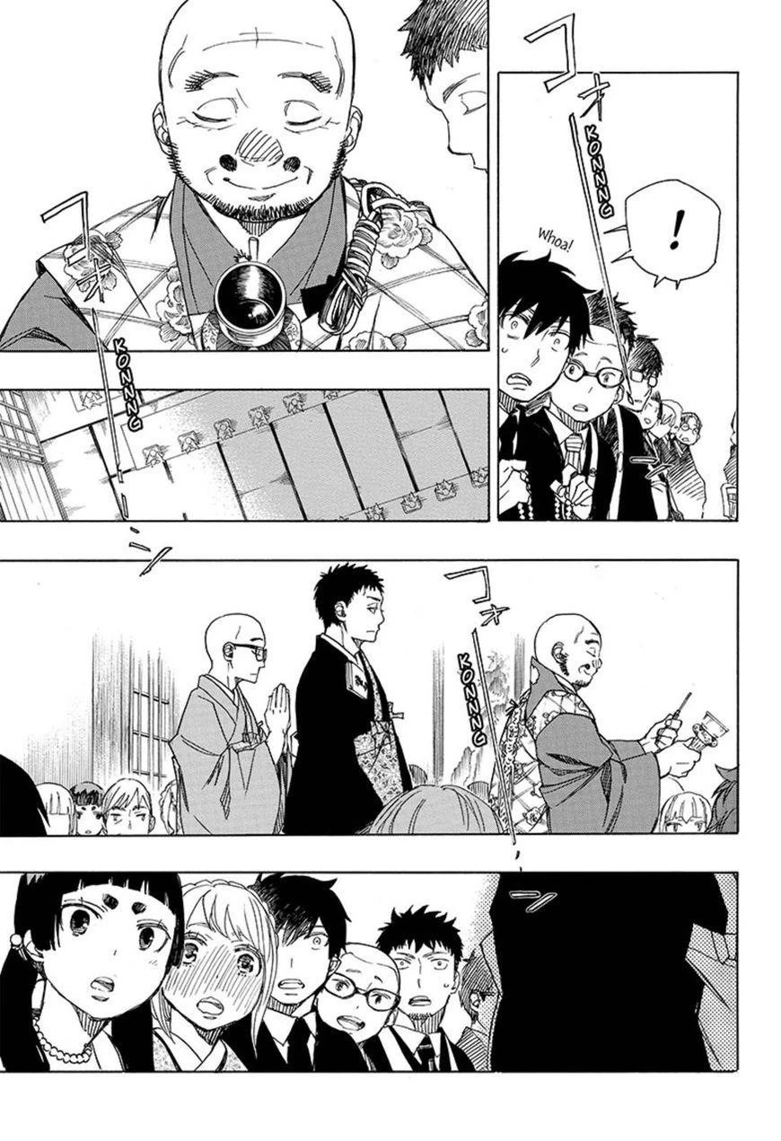 Ao no Futsumashi Chapter 91 - Page 21