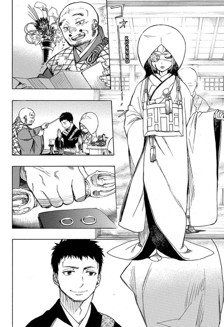 Ao no Futsumashi Chapter 91 - Page 22