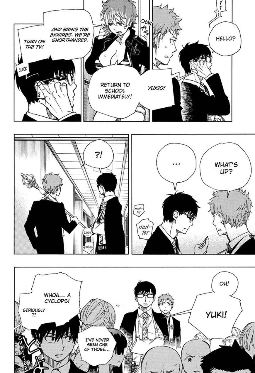 Ao no Futsumashi Chapter 91 - Page 34