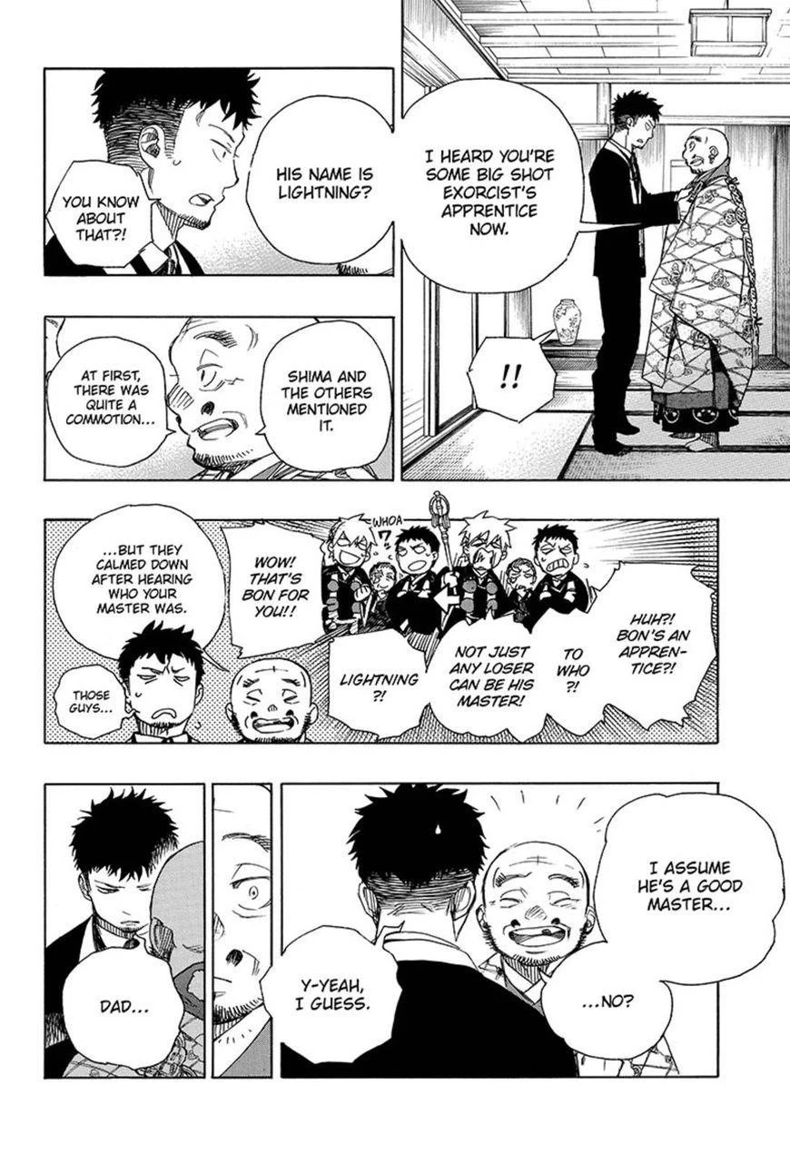 Ao no Futsumashi Chapter 91 - Page 4