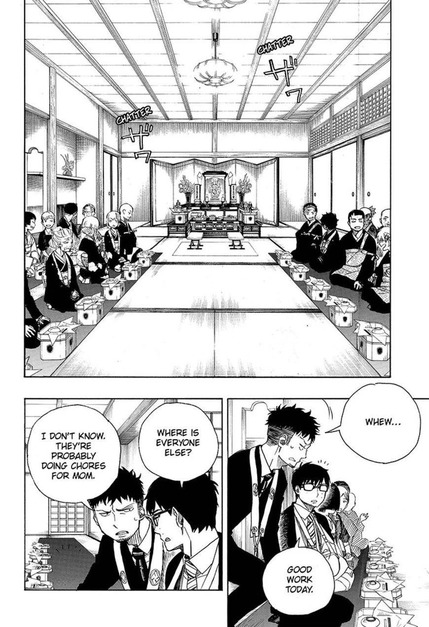 Ao no Futsumashi Chapter 91 - Page 8