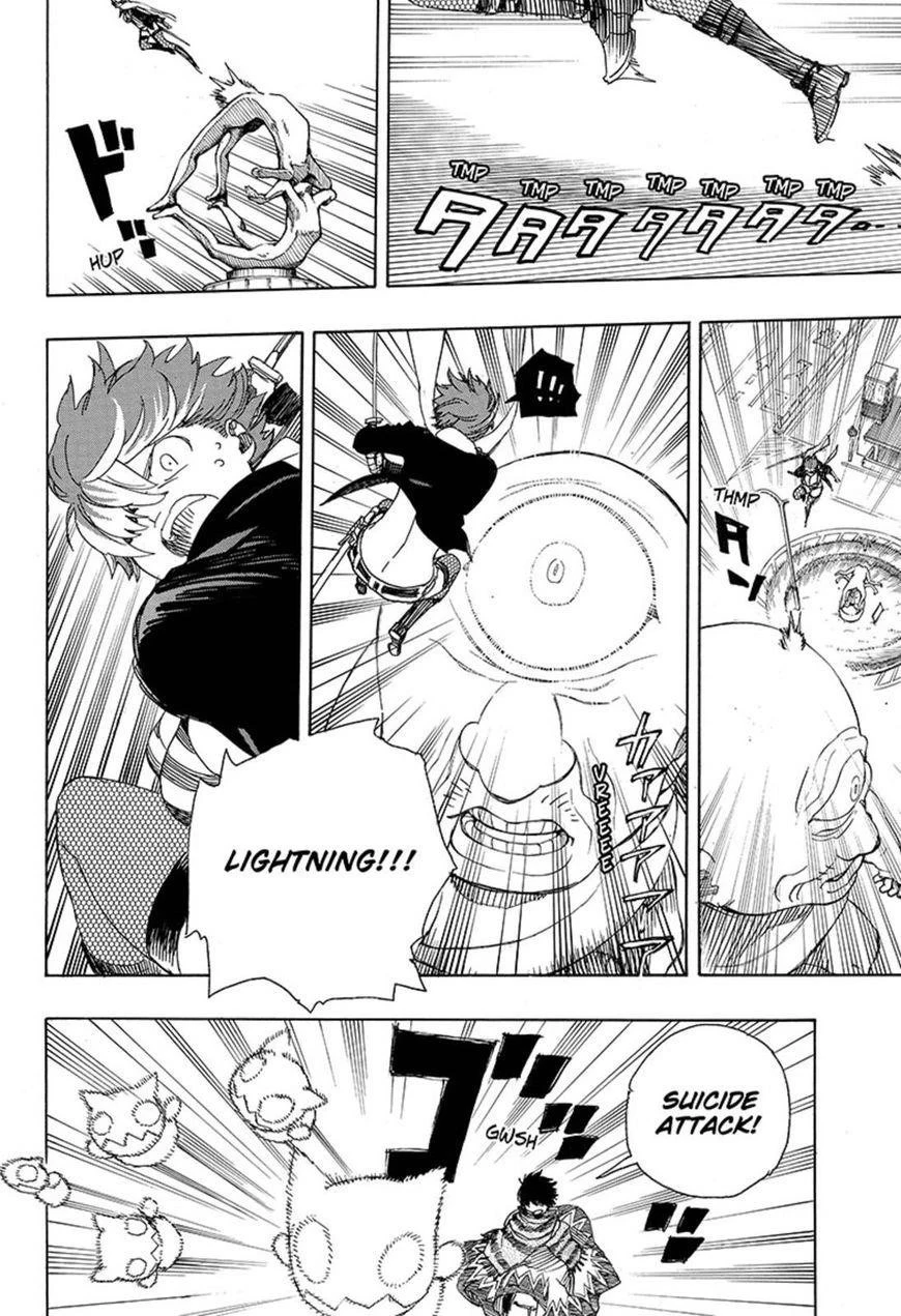 Ao no Futsumashi Chapter 92 - Page 15