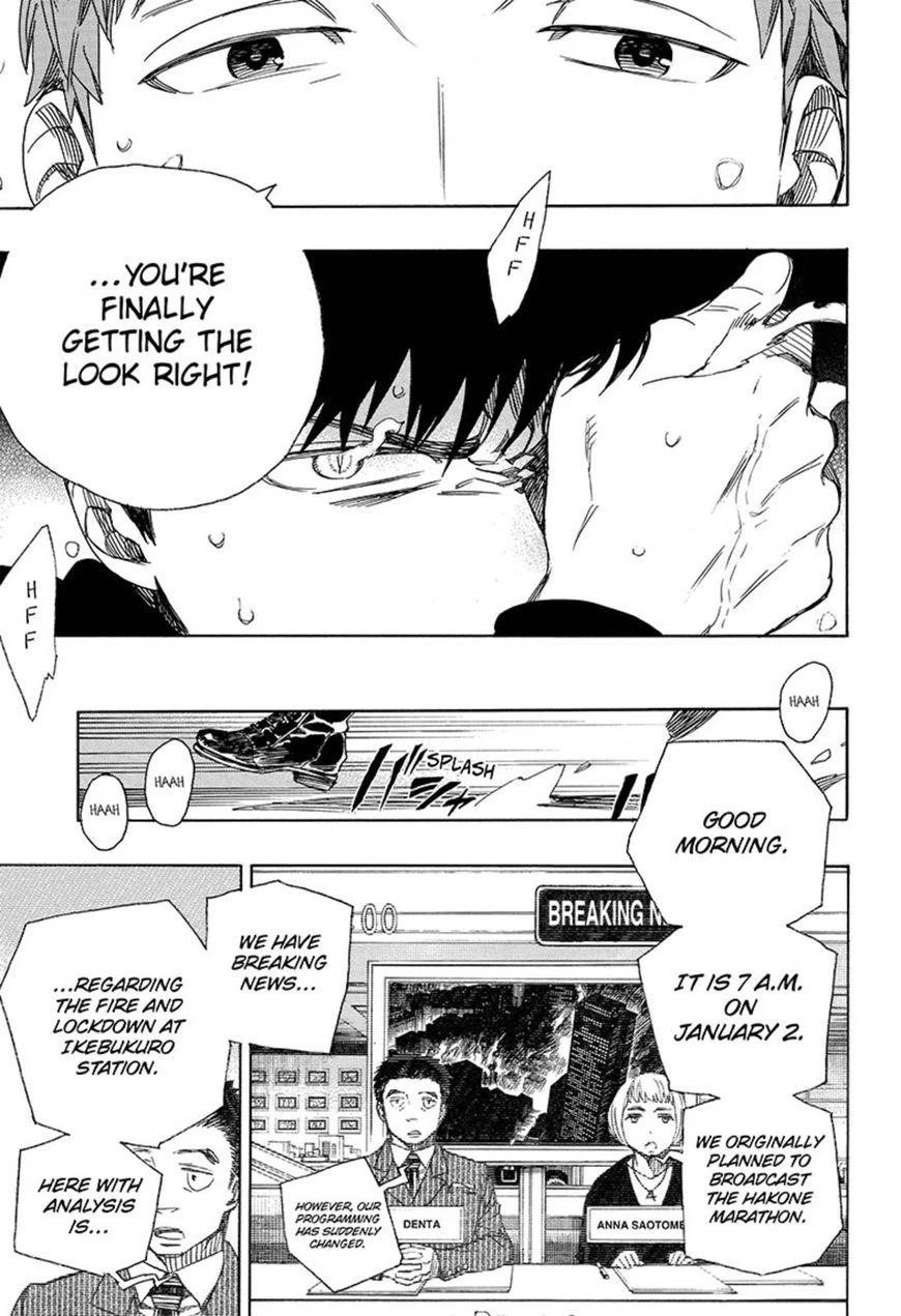 Ao no Futsumashi Chapter 93 - Page 29