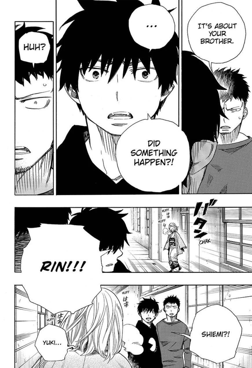 Ao no Futsumashi Chapter 93 - Page 32