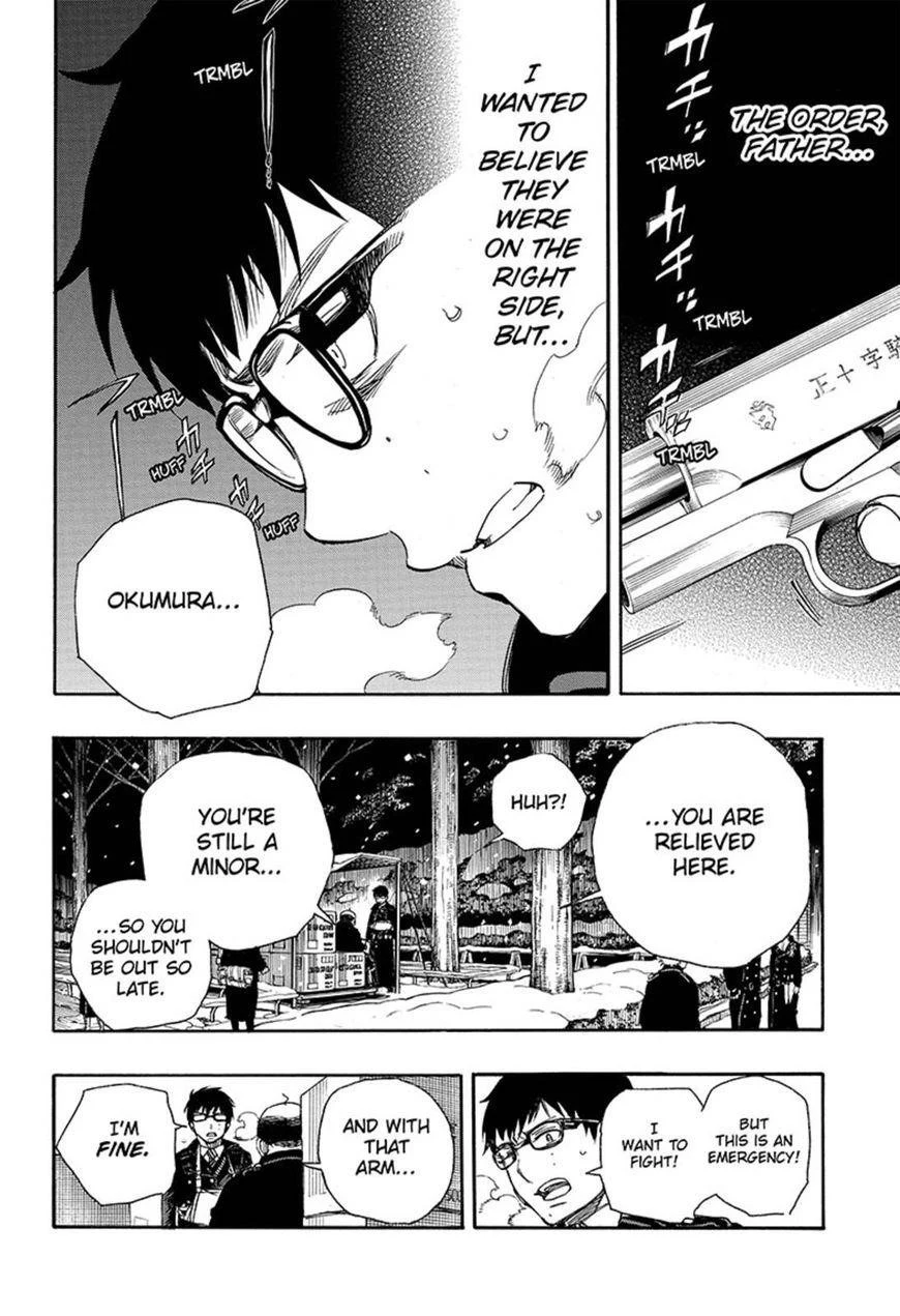 Ao no Futsumashi Chapter 93 - Page 6