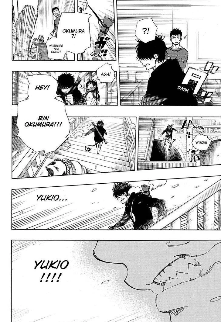 Ao no Futsumashi Chapter 94 - Page 11