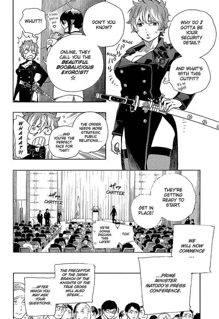 Ao no Futsumashi Chapter 94 - Page 13