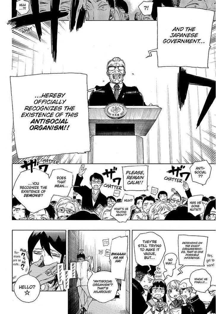 Ao no Futsumashi Chapter 94 - Page 15