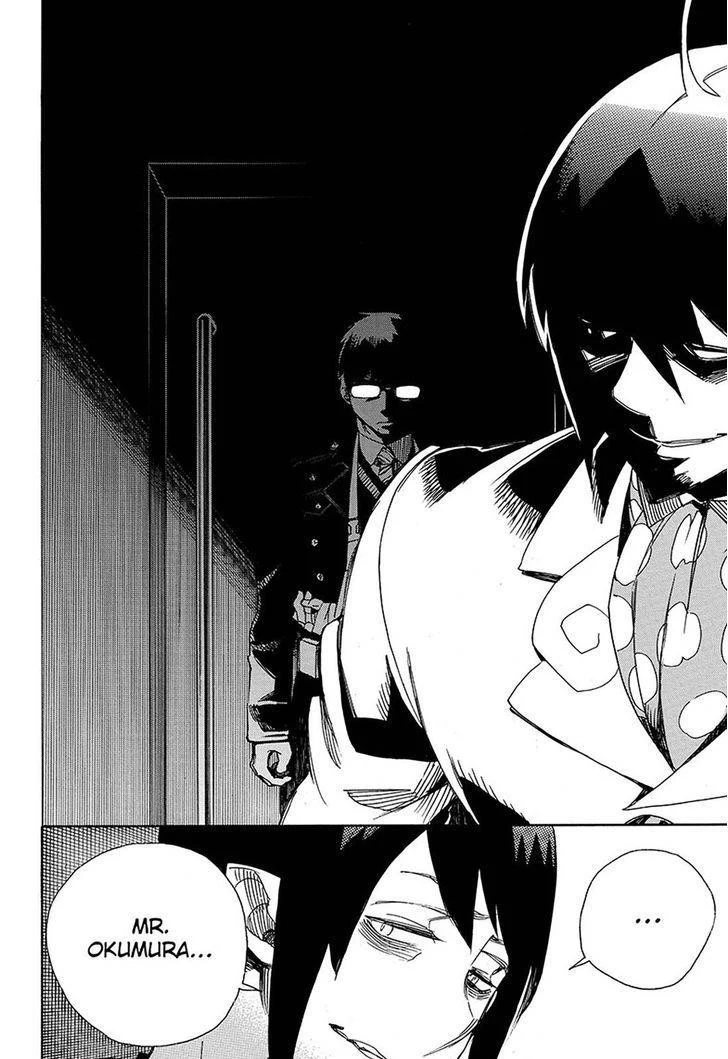 Ao no Futsumashi Chapter 94 - Page 17