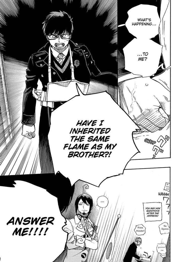 Ao no Futsumashi Chapter 94 - Page 20