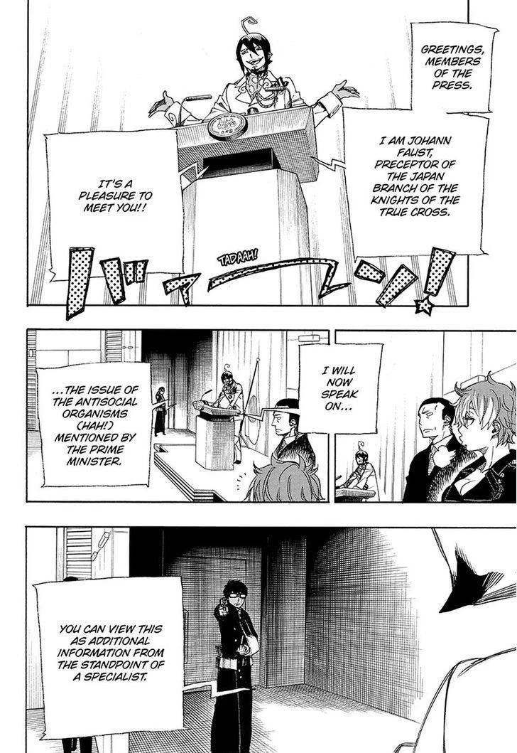 Ao no Futsumashi Chapter 94 - Page 23