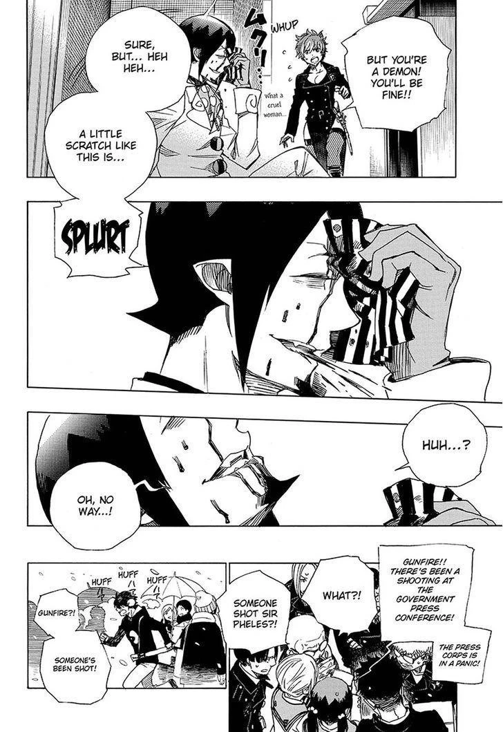 Ao no Futsumashi Chapter 94 - Page 27