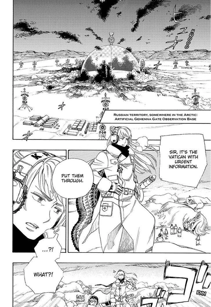 Ao no Futsumashi Chapter 94 - Page 33