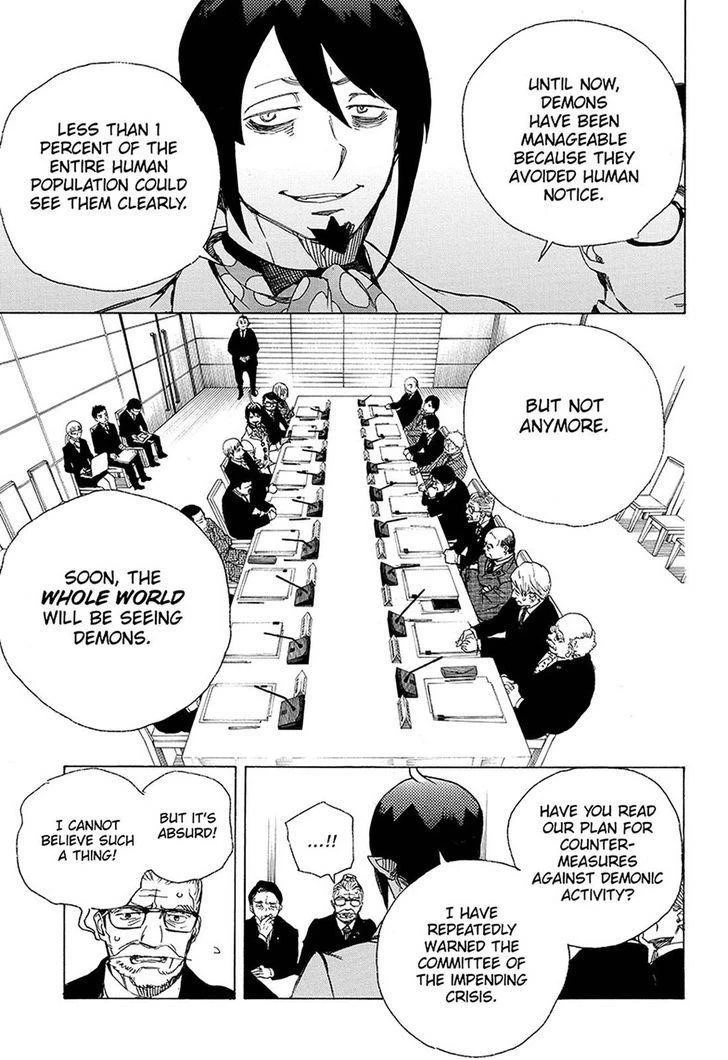 Ao no Futsumashi Chapter 94 - Page 6