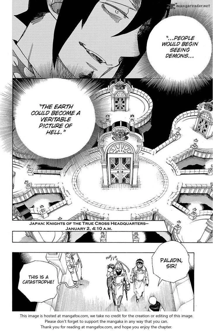 Ao no Futsumashi Chapter 95 - Page 17