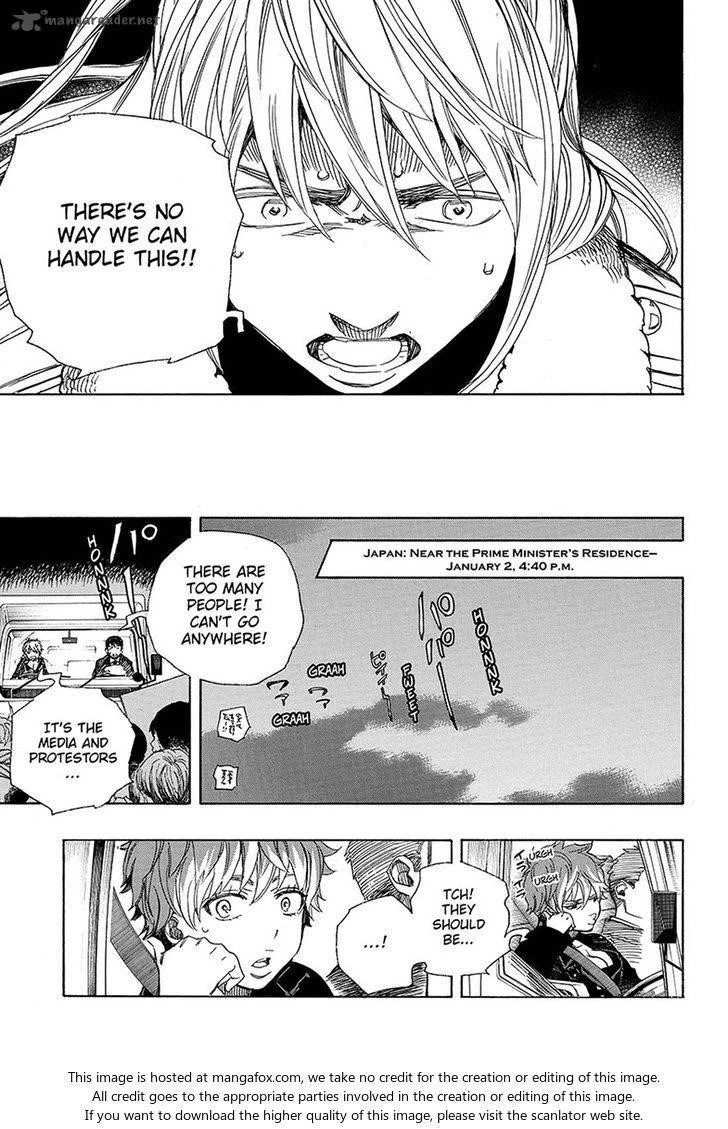 Ao no Futsumashi Chapter 95 - Page 18