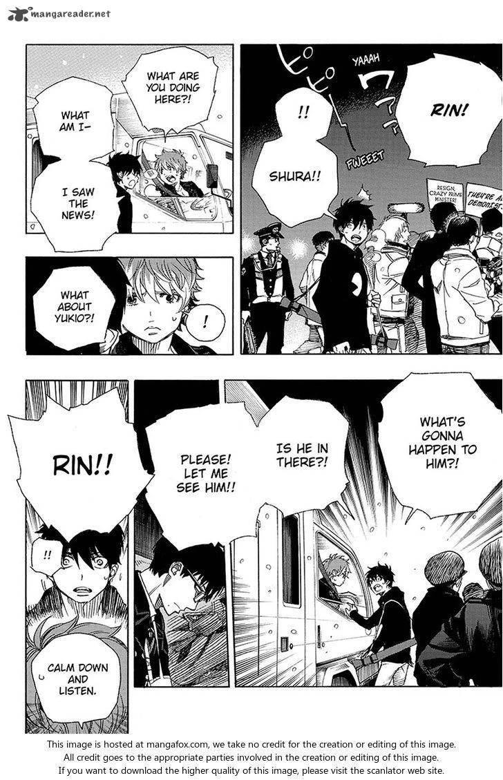 Ao no Futsumashi Chapter 95 - Page 19