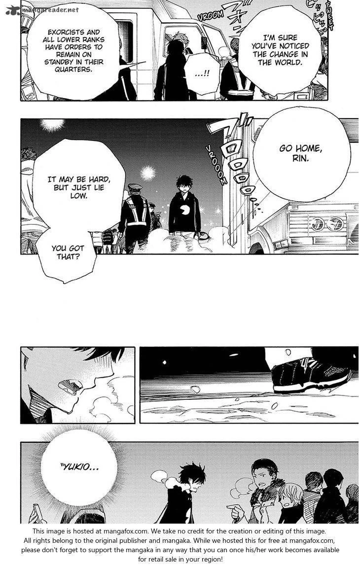 Ao no Futsumashi Chapter 95 - Page 21