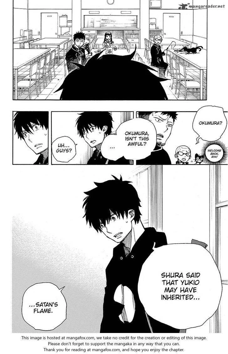 Ao no Futsumashi Chapter 95 - Page 23