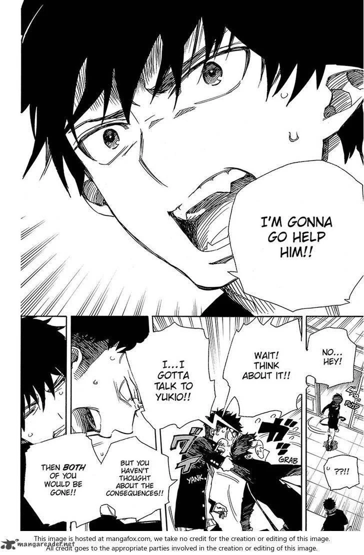 Ao no Futsumashi Chapter 95 - Page 25