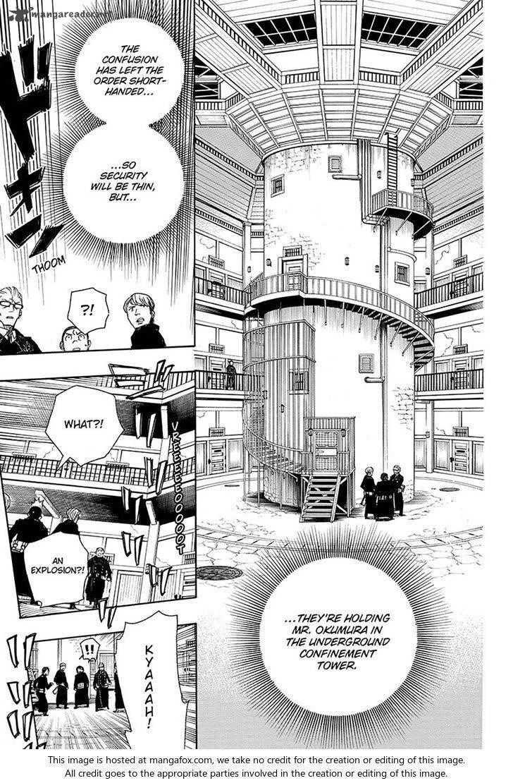 Ao no Futsumashi Chapter 95 - Page 30