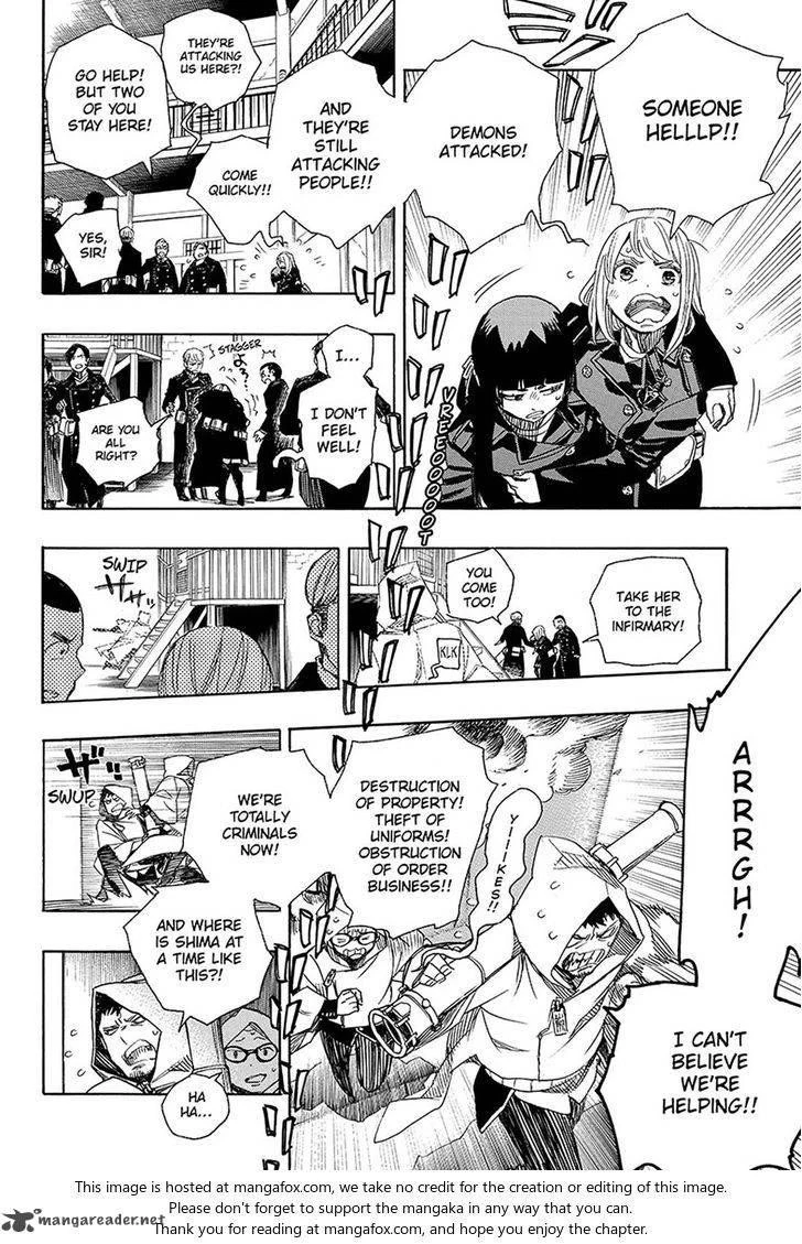 Ao no Futsumashi Chapter 95 - Page 31