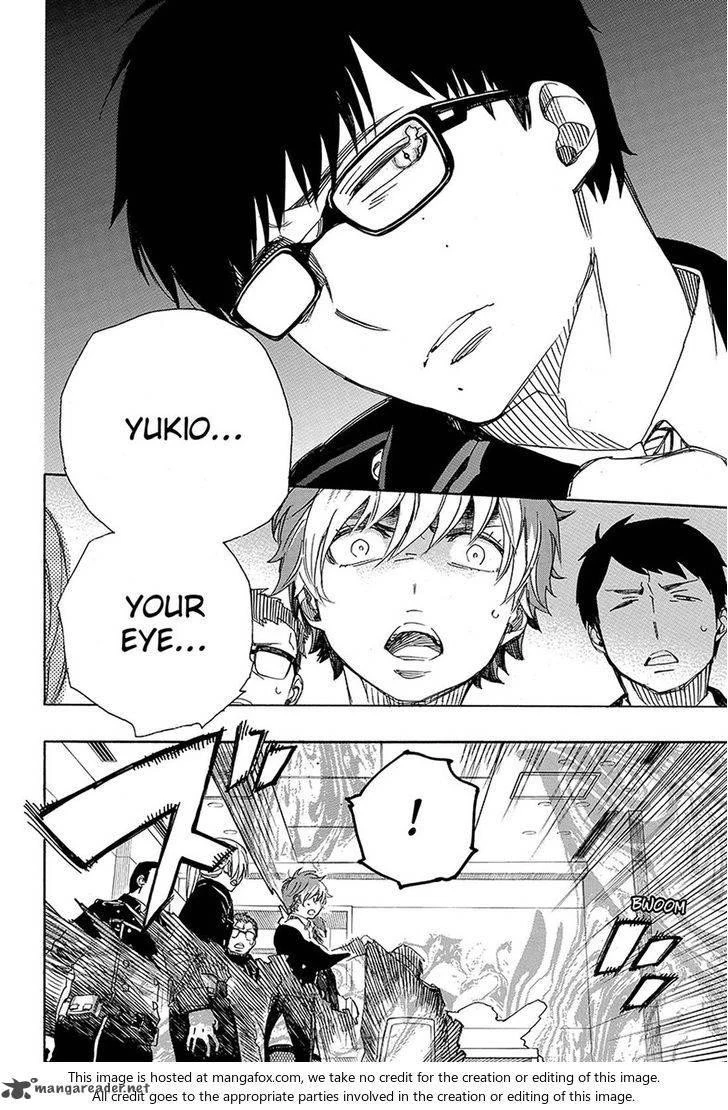 Ao no Futsumashi Chapter 95 - Page 4