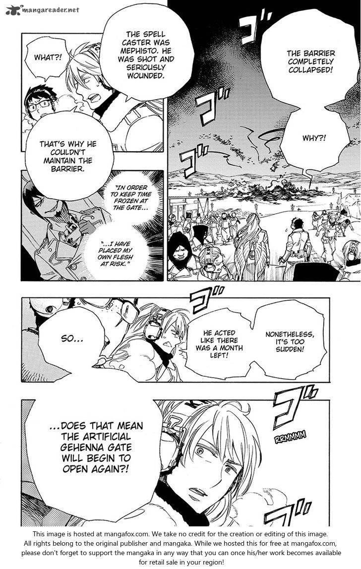 Ao no Futsumashi Chapter 95 - Page 6