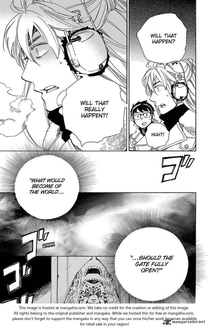 Ao no Futsumashi Chapter 95 - Page 7