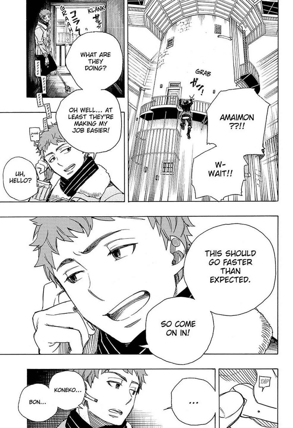 Ao no Futsumashi Chapter 96 - Page 7